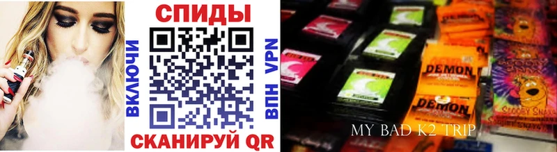 где купить   даркнет официальный сайт  Бутират вода  Пошехонье 