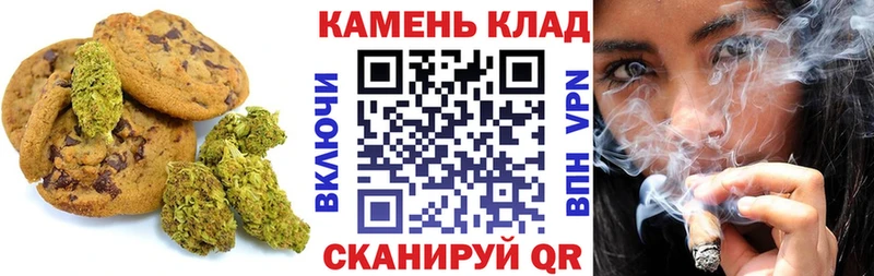 Еда ТГК конопля  Пошехонье 