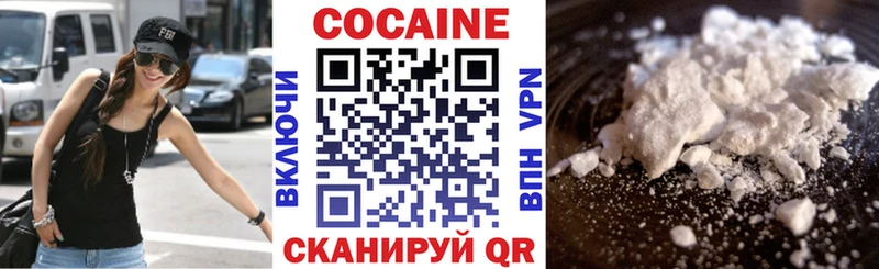 КОКАИН Эквадор  цены   Пошехонье 