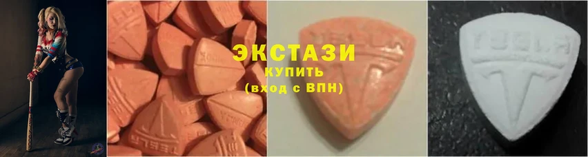 нарко площадка телеграм  Пошехонье  Ecstasy MDMA 