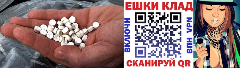 Ecstasy Philipp Plein  Пошехонье 