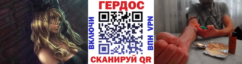 где можно купить   Пошехонье  это Telegram  ГЕРОИН гречка 