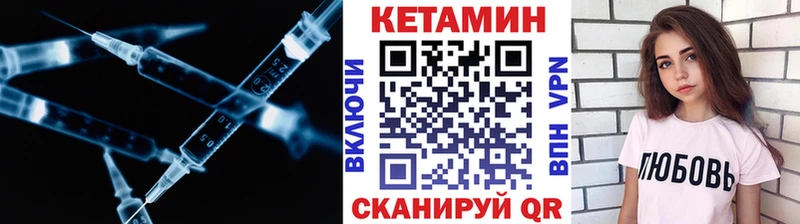 ОМГ ОМГ зеркало  Пошехонье  Кетамин ketamine 