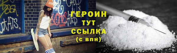 шишки Осинники