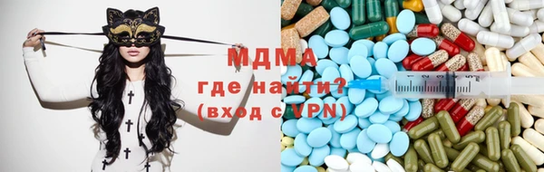 меф Осташков