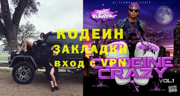 прущий лед Нягань