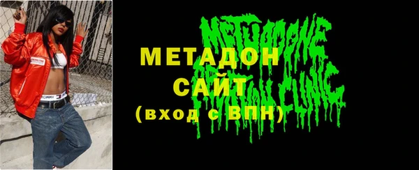 меф VHQ Бугульма