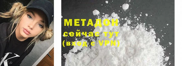 COCAINE Верхнеуральск