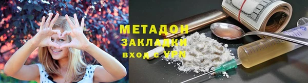 COCAINE Верхнеуральск