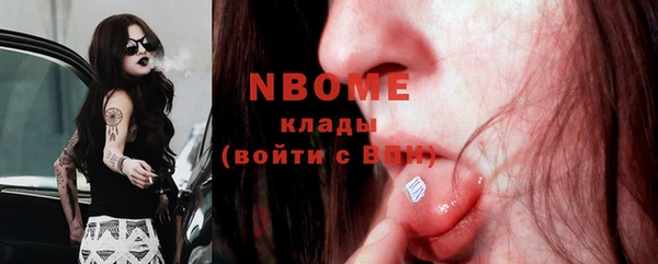 ECSTASY Нязепетровск