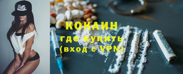 COCAINE Верхнеуральск