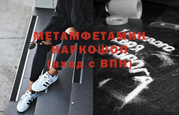 меф Осташков