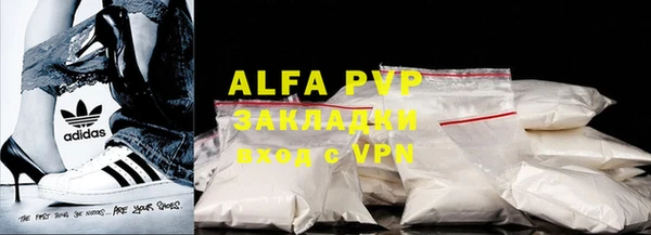 меф Осташков