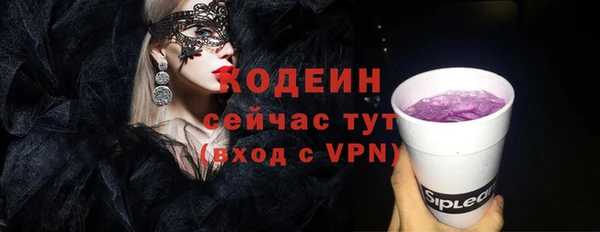 мяу мяу мука Остров