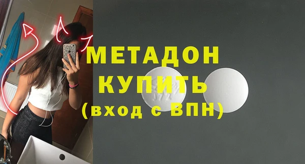 ECSTASY Нязепетровск