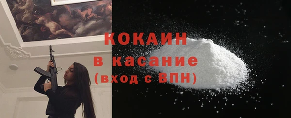 меф Осташков