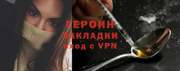 ECSTASY Нязепетровск