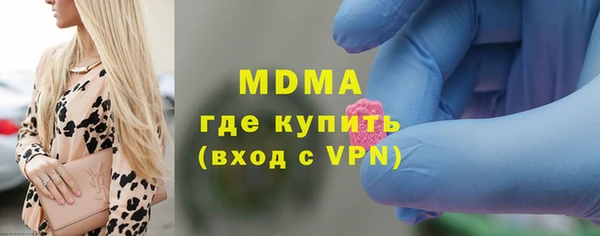шишки Осинники