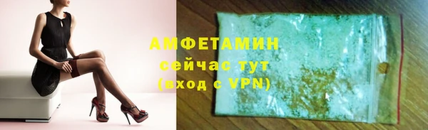 меф Осташков