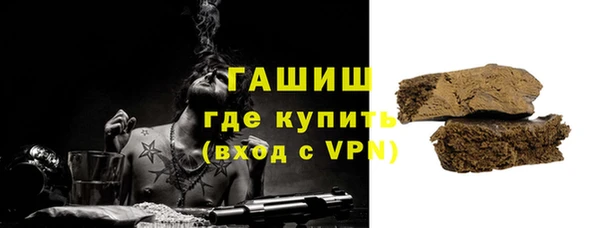 шишки Осинники