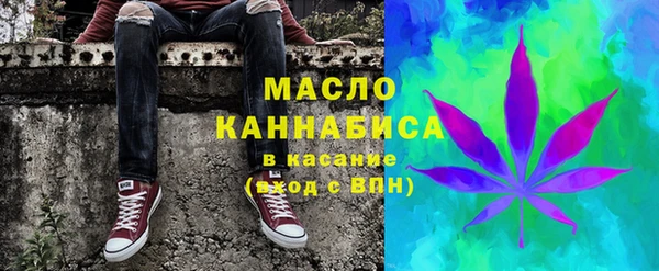 меф Осташков