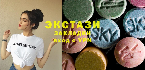 шишки Осинники