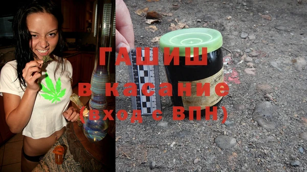 крисы Верхний Тагил