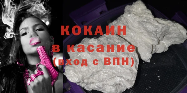 COCAINE Верхнеуральск