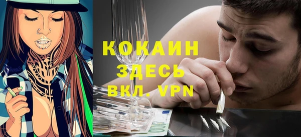 скорость mdpv Няндома