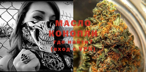 меф Осташков