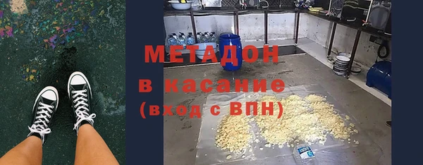 COCAINE Верхнеуральск