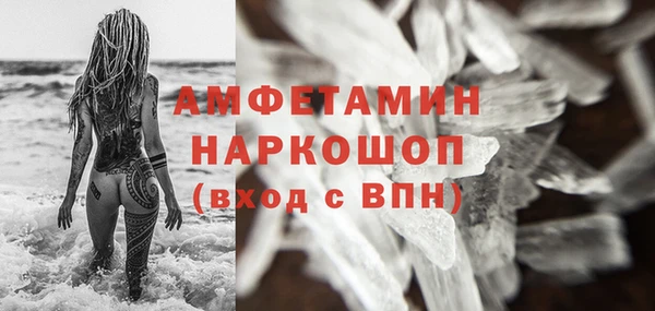 меф Осташков