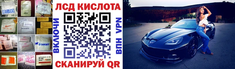 дарнет шоп  Пошехонье  ЛСД экстази кислота 