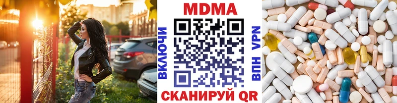 магазин  наркотиков  blacksprut зеркало  МДМА кристаллы  Пошехонье 