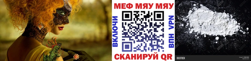 ОМГ ОМГ сайт  Пошехонье  МЕФ мяу мяу  закладка 