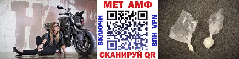 МЕТАМФЕТАМИН Methamphetamine  кракен рабочий сайт  Пошехонье 