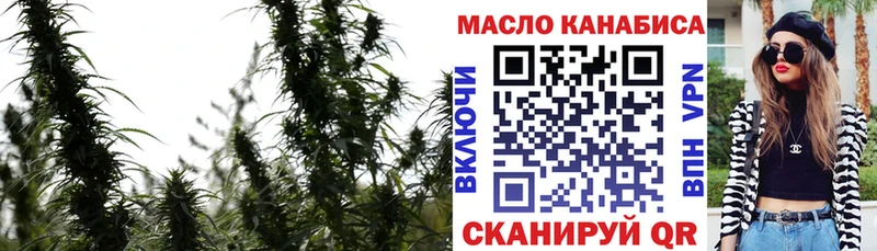MEGA рабочий сайт  Пошехонье  Дистиллят ТГК Wax 