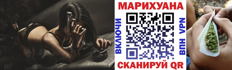 Марихуана планчик  сколько стоит  Пошехонье 